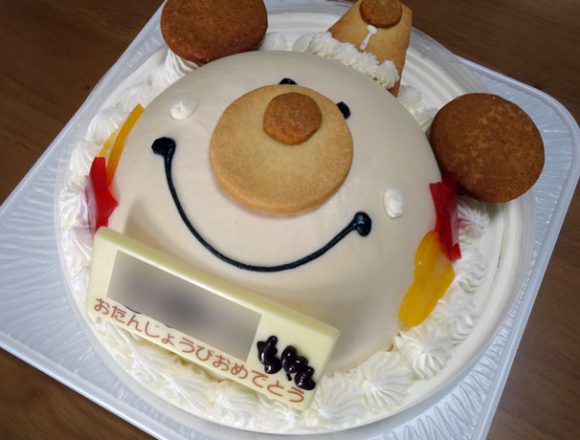 ダウン症児、一歳の誕生日ケーキ