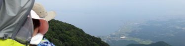 びわ湖バレイ山頂付近からの眺望